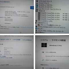 ※訳有り/訳ありEPSON ST150E-i3-M380-2.35GHz-メモリ8G-中古256GBR-RW-ofice2021の画像
