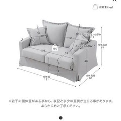 ソファ(差し上げます)の画像