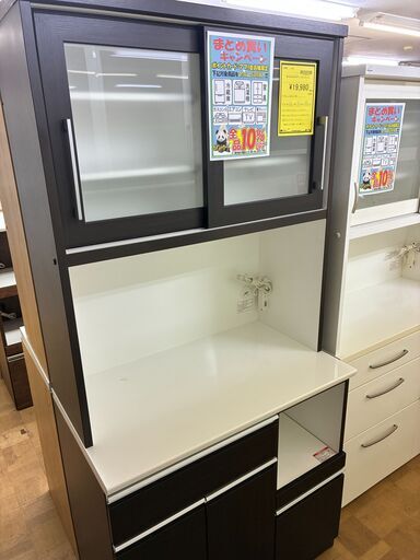 【ジャングルジャングル深井店】★システムキッチンボード ニトリ レジューム 茶×白 NITORI キッチン家具 家具 簡易クリーニング