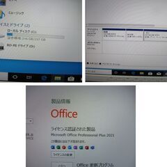 ※訳有り/訳ありEPSON ST150E-i3-M380-2.35GHz-メモリ8G-中古256GBR-RW-ofice2021の画像