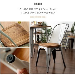 ヴィンテージ風　ダイニングテーブル　木製＋アイアンテーブル＋椅子1脚セットの画像
