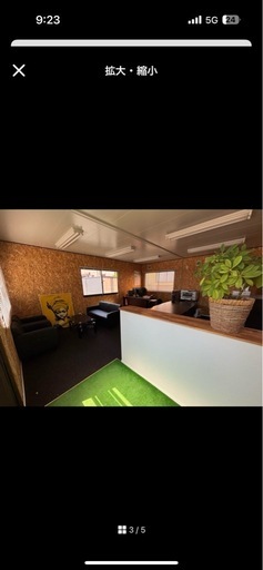 【直接引取】コンテナ　スーパーハウス　事務所