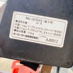ママチャリ 子供乗せ自転車 自転車 【9/13-9/15で取引できたら2000円引き＊*】の画像