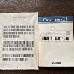 キーボードの画像