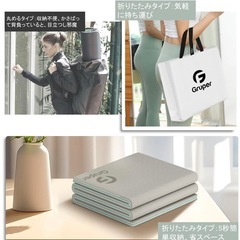 新品❤️トレーニングマットTPEリング保護素材 フィットネスマット 収納簡単の画像
