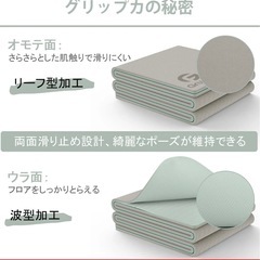 新品❤️トレーニングマットTPEリング保護素材 フィットネスマット 収納簡単の画像