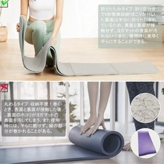 新品❤️トレーニングマットTPEリング保護素材 フィットネスマット 収納簡単の画像