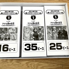 ジグソーパズルの画像