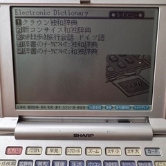 電子辞書 ドイツ語入りの画像
