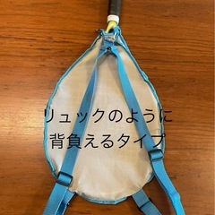 Jr23サイズ テニスラケットの画像