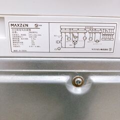 法MK032910 マクスゼン 6.0kg 洗濯機 一人暮らし 小型の画像