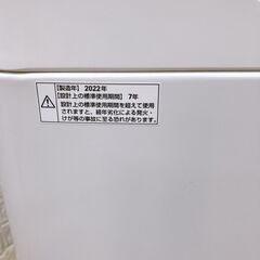 法MK032910 マクスゼン 6.0kg 洗濯機 一人暮らし 小型の画像