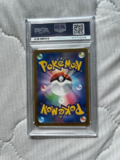 ポケモンカード　PSA10