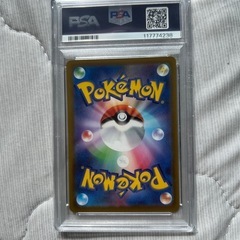 ポケモンカード　PSA10の画像