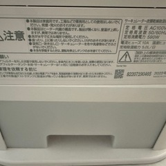 アイリスオーヤマ　除湿機　サーキュレーターの画像
