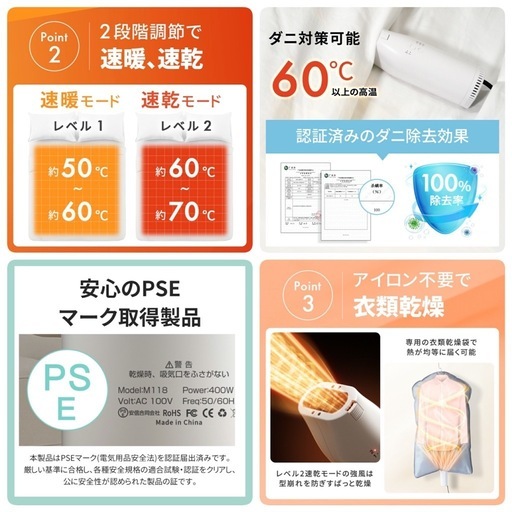布団乾燥機 新品未使用