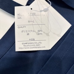 エプロン腰下　撥水加工　紺色　の画像