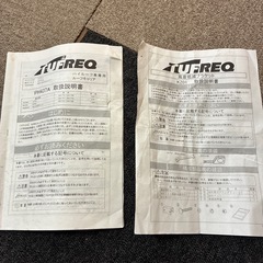 da17vハイルーフ　タフレックルーフキャリア　PH437Aの画像
