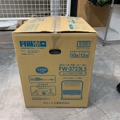 【ジモティー割】ダイニチブルーヒーター　2023年式　新品　（ID1286）の画像