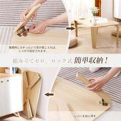 ✨新品・箱入り✨ チチロバ折りたたみテーブル🪄 白・頑丈＆安全設計の画像