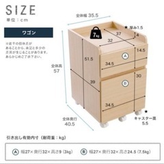 子供用学習机　※9/14(日)には処分しますの画像