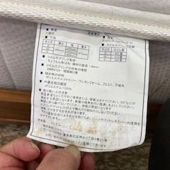 ID:661516　セミダブルベッド　※マット汚れの画像