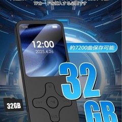 【新品】MP3プレーヤーの画像