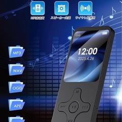 【新品】MP3プレーヤーの画像