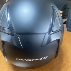 カブト　アバンド2 フラットブラック　(L)
の画像