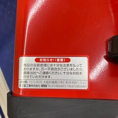 中古工具　変圧器　NICHIDOの画像