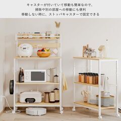 ✨新品未使用✨ メラミンキッチンラック🪄 4段・幅80cm・コンパクト＆多機能の画像