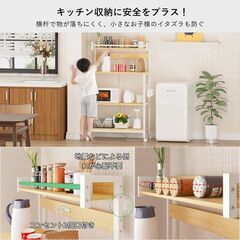 ✨新品未使用✨ メラミンキッチンラック🪄 4段・幅80cm・コンパクト＆多機能の画像