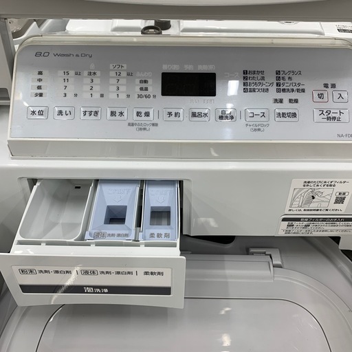 【トレファク松原店】Panasonic縦型洗濯乾燥機のご紹介です Panasonic 6.0kg縦型洗濯機が入荷しました！！【相模原店】｜2019年04