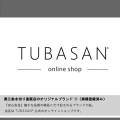 燕三条　正規品  水切りラック ステンレス  水切りかご の画像