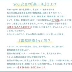 燕三条　正規品  水切りラック ステンレス  水切りかご の画像