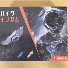バイクインカム用イヤホン 8人同時通話連続使用60時間 技適認証済 日本語説明書の画像