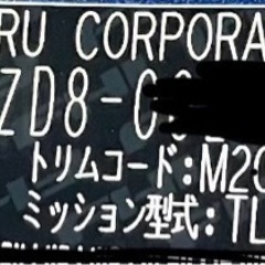 BRZ-ZD8、純正スプリングの画像