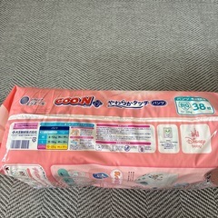 新品未開封品✨ Goon  BIGパンツの画像