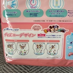 新品未開封品✨ Goon  BIGパンツの画像