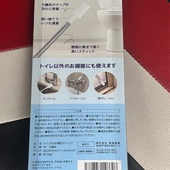 トイレ掃除ブラシ ✨替えスポンジ5個付き✨
の画像