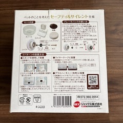 ハムスター　ホイールの画像