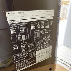 ◇ドリーム尼崎1号館◇ ダイキン 加湿空気清浄機 2021年製 MCK70XJ-Tの画像