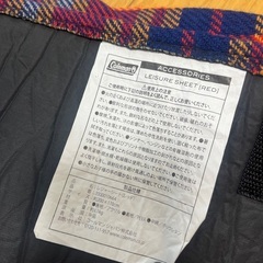 レジャーシート 200cm×170cm  1000円の画像
