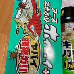ゴキブリ対策グッズの画像