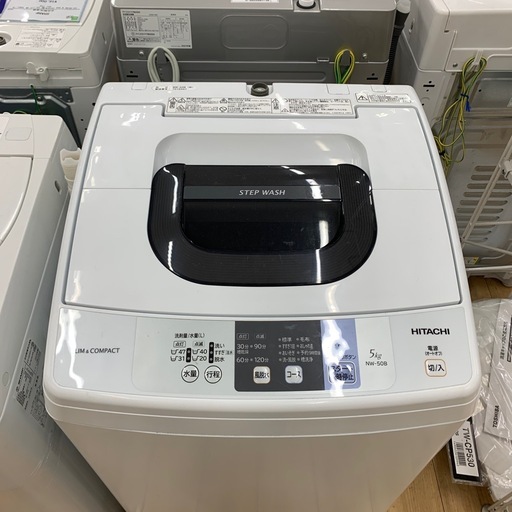【トレファク松原店】HITACH全自動洗濯機のご紹介です！！