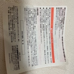 土鍋　6号　未使用品の画像