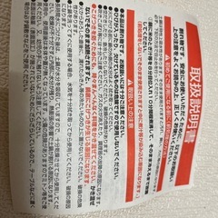 土鍋　6号　未使用品の画像