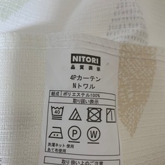 カーテン＆レース 4枚セット(Nトワル 100X178X4) の画像