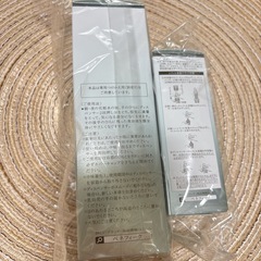 ベネフィーク　ホリスティックホワイトの画像