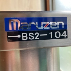 【美品】マルゼン 業務用 ステンレス 2槽シンク 型番: BS2-104の画像
